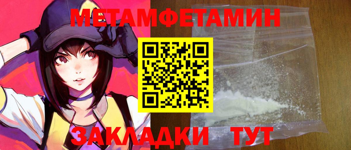 АМФ VHQ Видное