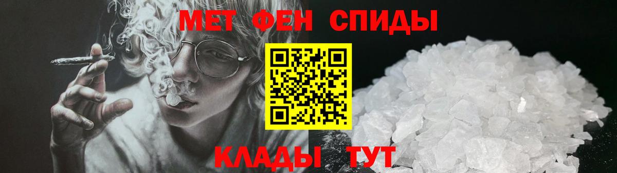 Amphetamine  АМФ Розовый  Амфетамин  Вход с VPN  Видное 