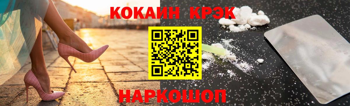 Кокаин Columbia Видное