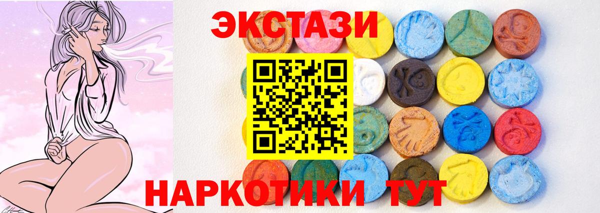 ЭКСТАЗИ louis Vuitton Видное