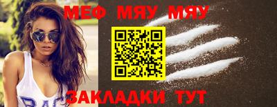 мет Гусев