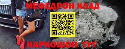 мет Гусев