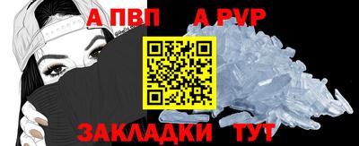 мефедрон VHQ Гусиноозёрск