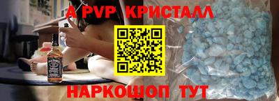мефедрон VHQ Гусиноозёрск