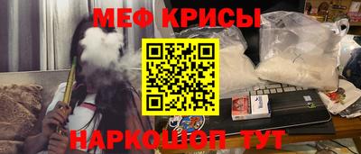 мет Гусев
