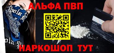 мефедрон VHQ Гусиноозёрск