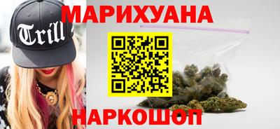 мефедрон VHQ Гусиноозёрск