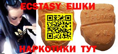 мефедрон VHQ Гусиноозёрск