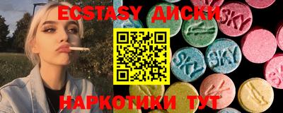ECSTASY Гусь-Хрустальный