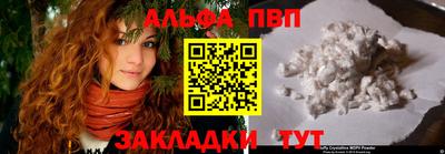 мефедрон VHQ Гусиноозёрск