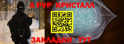 ECSTASY Гусь-Хрустальный