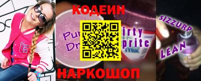 мефедрон VHQ Гусиноозёрск