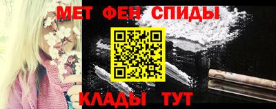 мефедрон VHQ Гусиноозёрск
