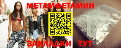 мефедрон VHQ Гусиноозёрск