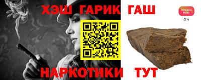 мет Гусев
