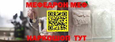 мет Гусев