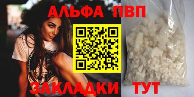 мефедрон VHQ Гусиноозёрск