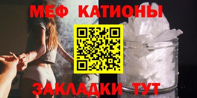 мефедрон VHQ Гусиноозёрск