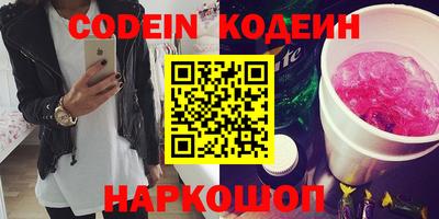 мефедрон VHQ Гусиноозёрск