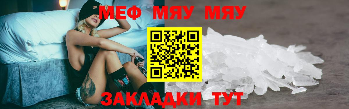 МЯУ-МЯУ 4 MMC  МЯУ-МЯУ  МЯУ-МЯУ мяу мяу  Видное  Вход с VPN 