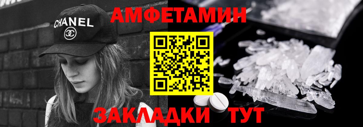 Метамфетамин Methamphetamine Видное