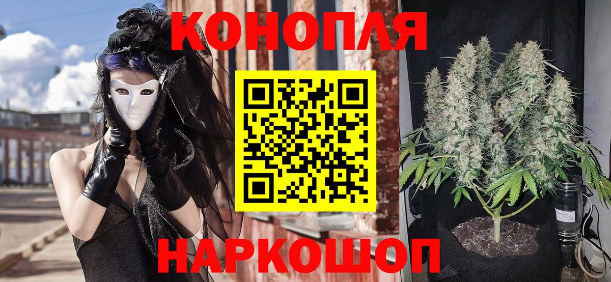 Шишки марихуана VHQ Видное